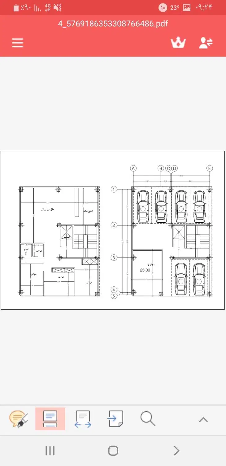 منشی|استخدام اداری و مدیریت|اراک, |دیوار
