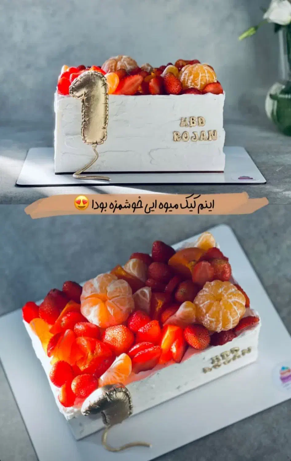 کیک عروسی|خوردنی و آشامیدنی|بند زرک, |دیوار