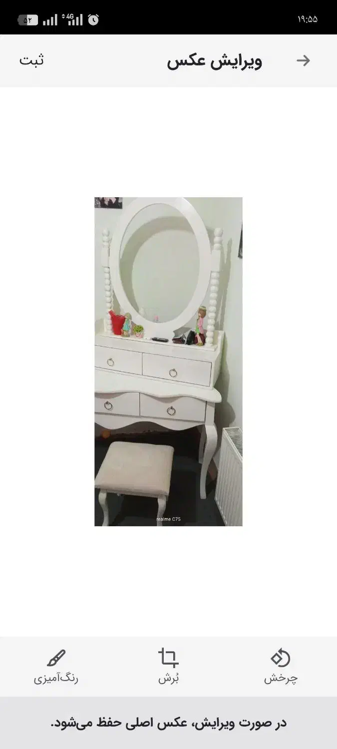 سرویس خواب دونفره|تخت و سرویس خواب|گلبهار, شهر جدید گلبهار|دیوار