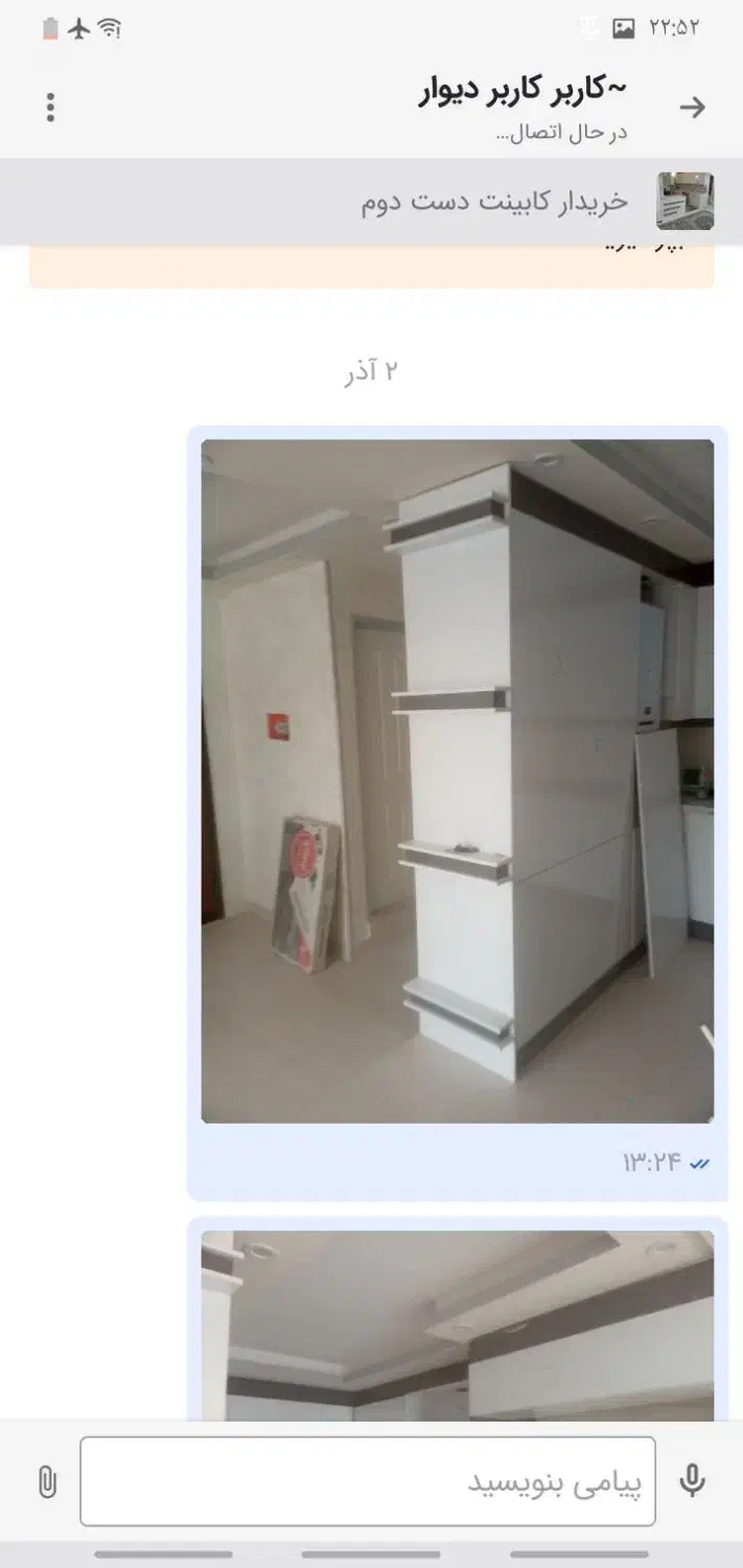 کابینت mdf فروشی|مصالح و تجهیزات ساختمان|سهند, |دیوار