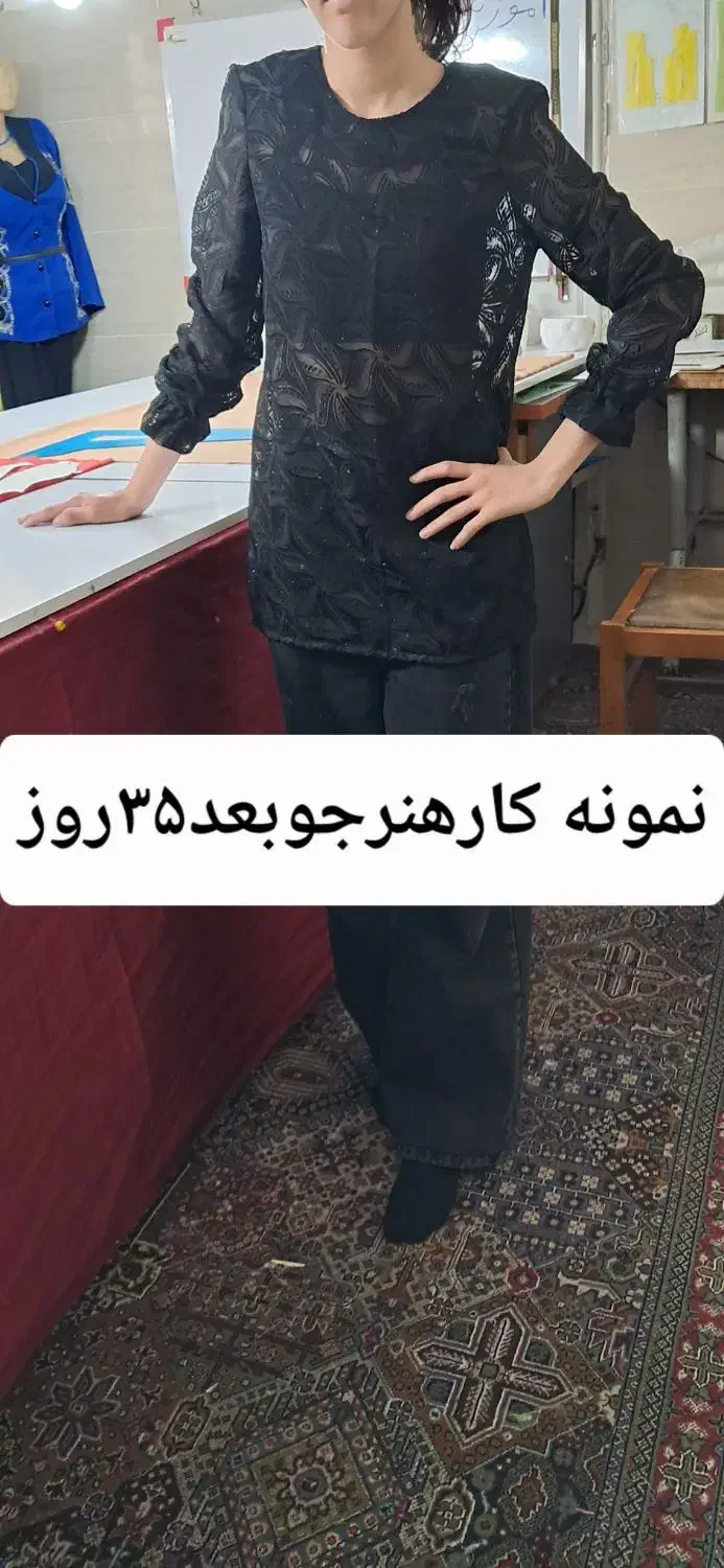 کلاس آموزش خیاطی بانوان آلتون|خدمات آموزشی|مشهد, تلگرد|دیوار