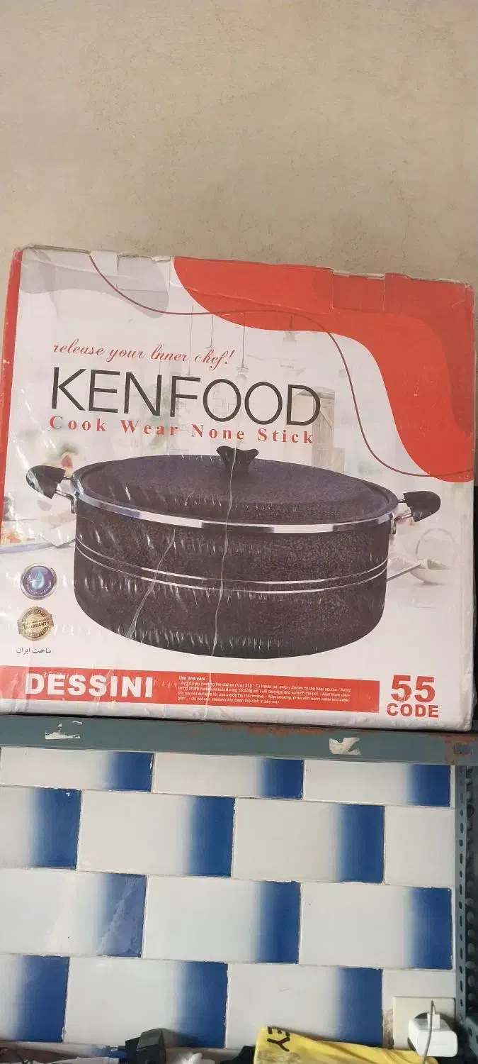 سرویس ماهی تابه وقابلمه تفلون|ظروف پختوپز|اندیمشک, |دیوار