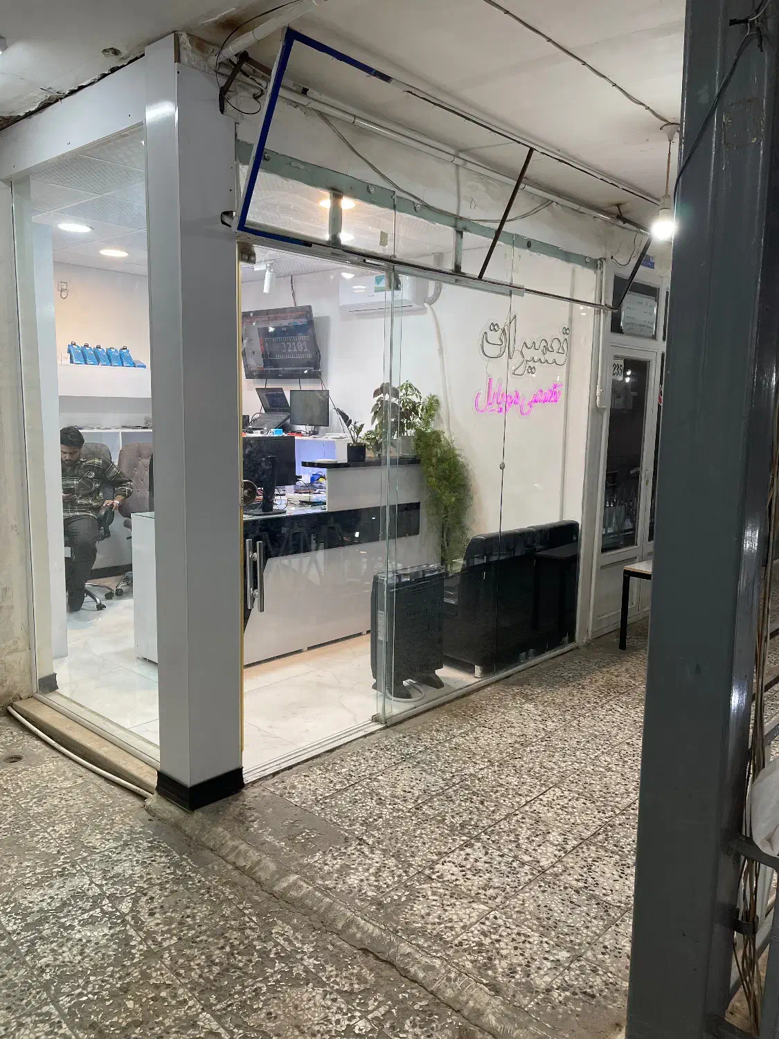 مغازه تجاری پاساژ ارم|فروش مغازه و غرفه|سبزوار, قائم|دیوار