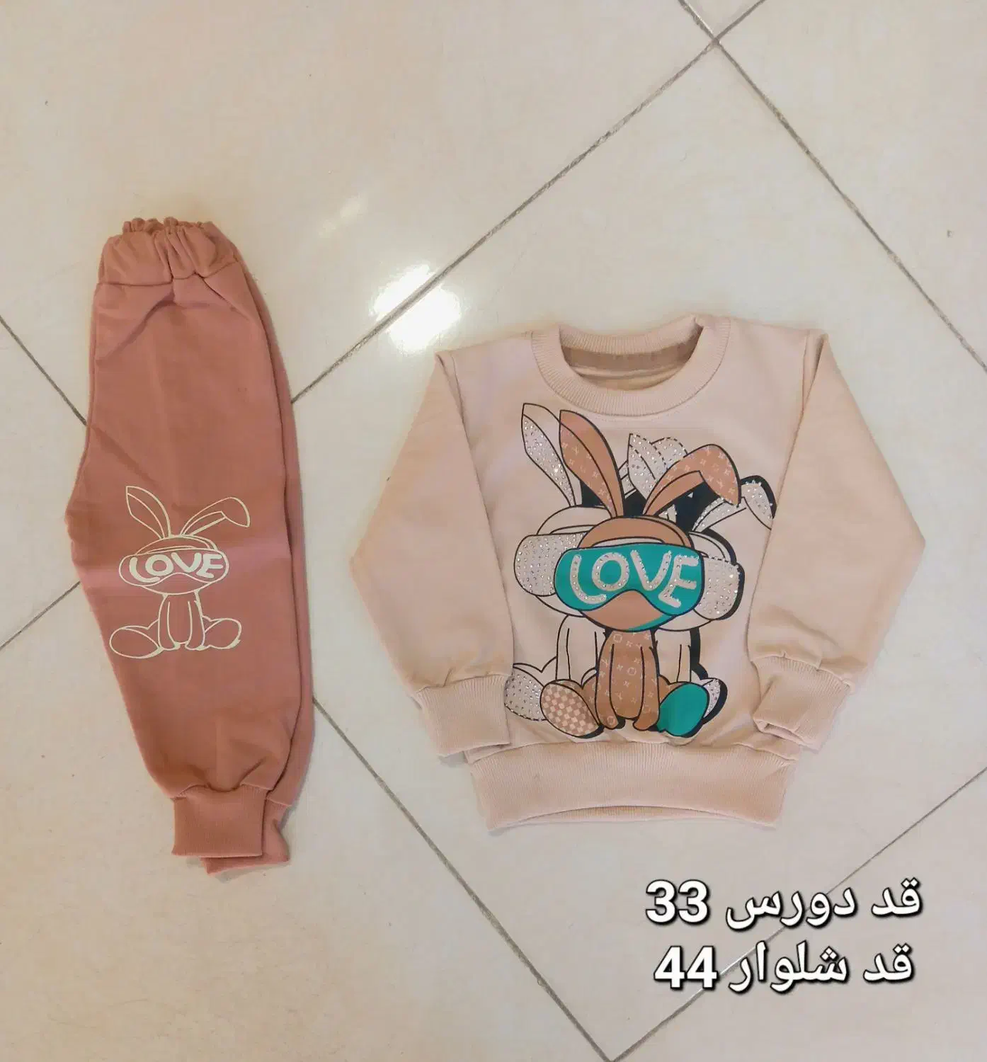 لباس بچگانه|کفش و لباس بچه|خسروشاه, |دیوار