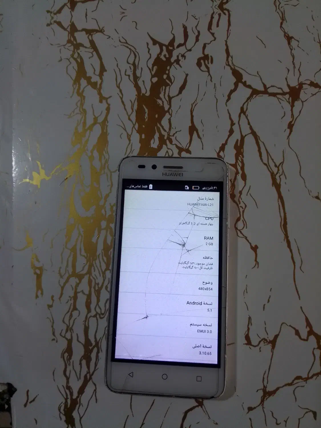 گوشی HUAWE|موبایل|مشهد, پنجتن|دیوار