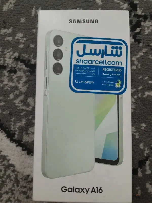 a16.128|موبایل|دزفول, |دیوار