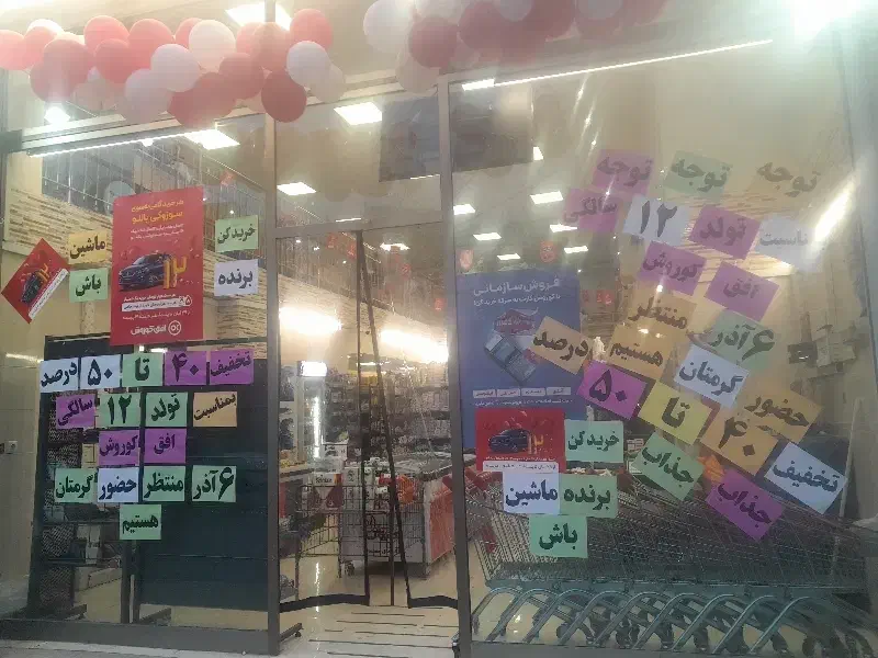 خرید کن سوزوکی ببر،افق کوروش اسماعیل بیگ|کارت هدیه و تخفیف|اردبیل, |دیوار