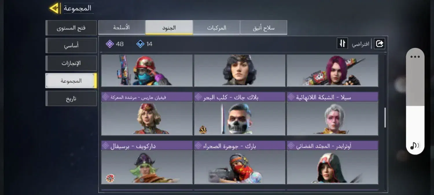 اکانت کالاف دیوتی موبایل|کنسول، بازی ویدئویی و آنلاین|لردگان, |دیوار