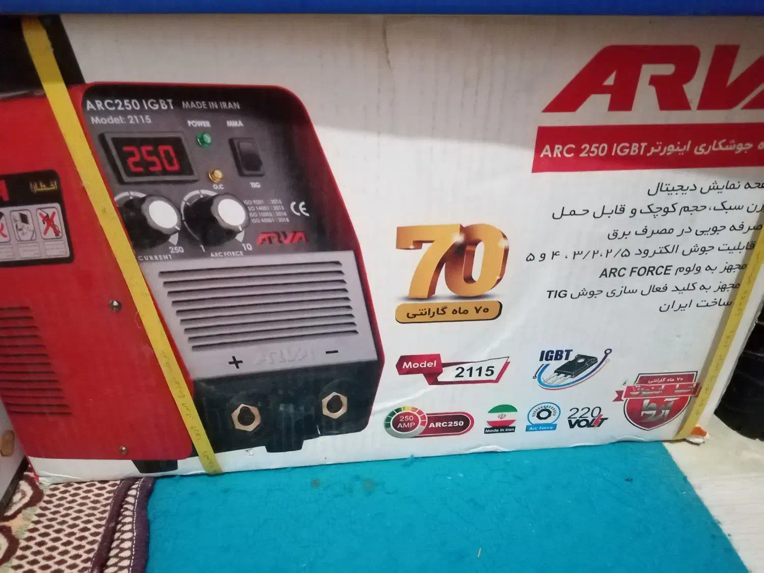دستگاه جوش 250 آمپر|ابزارآلات|مهریز, |دیوار