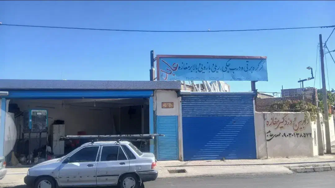 نصب کرکره عابد|خدمات پیشه و مهارت|سبزوار, اسلام آباد|دیوار