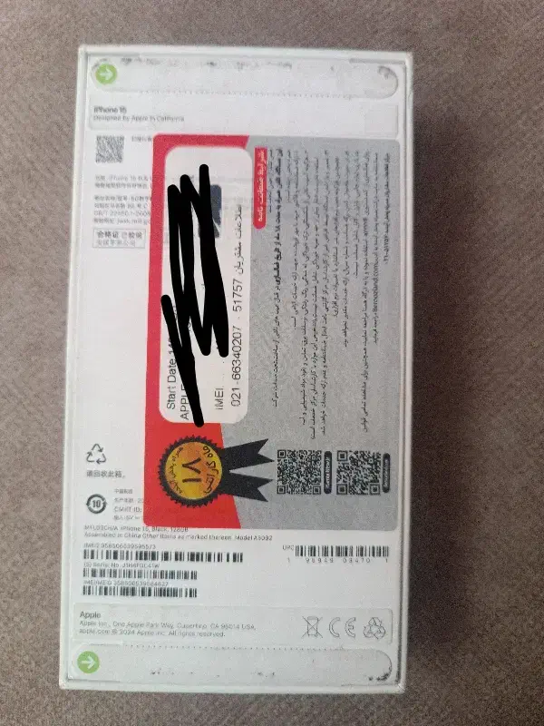 Apple Iphone 15  Normal|موبایل|تهران, میرداماد|دیوار