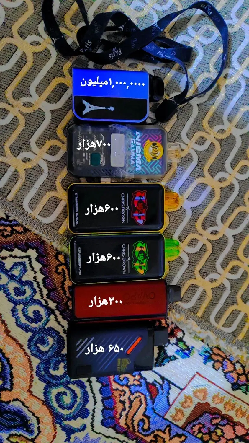 پاد|زیورآلات و اکسسوری|جوانرود, |دیوار