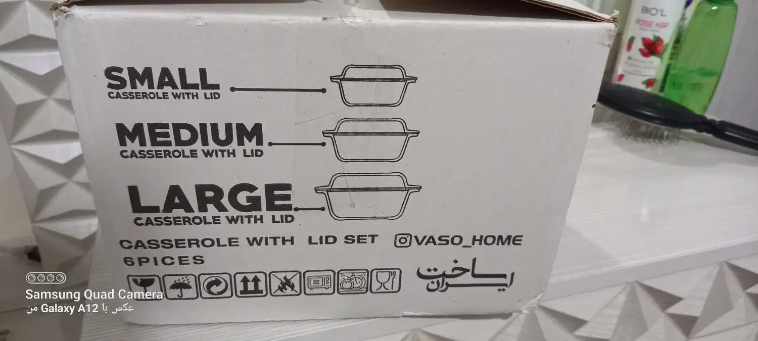 پیریکس|ظروف سرو و پذیرایی|اراک, |دیوار