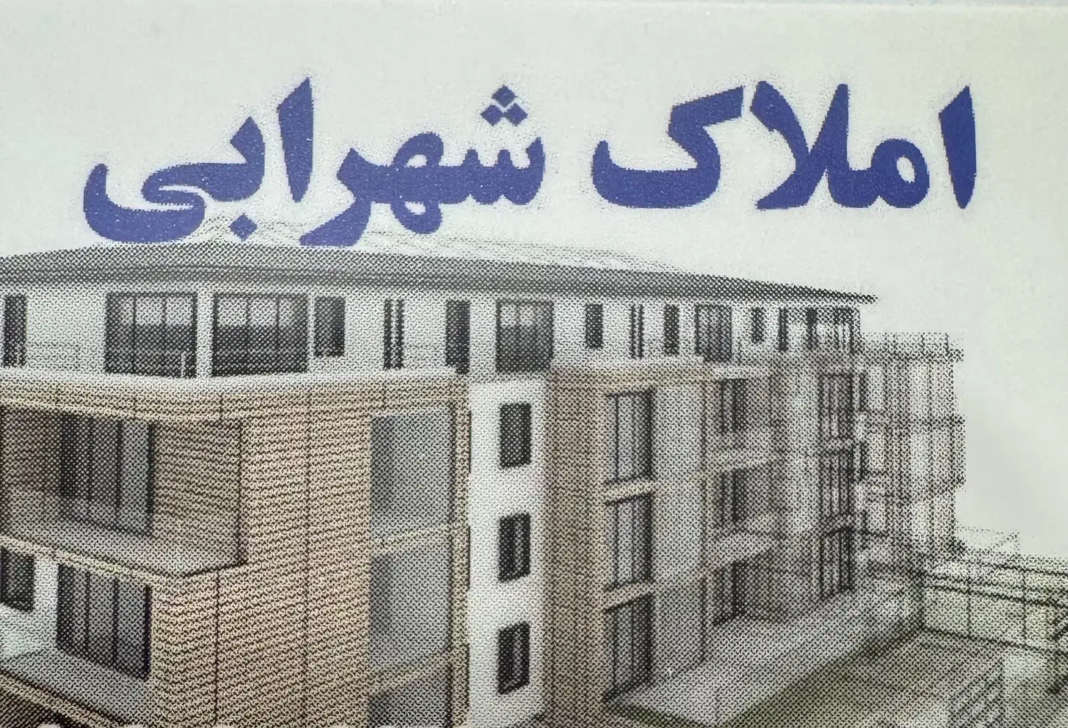 ۱۵متر مغازه بر نبرد شمالی|اجارهٔ مغازه و غرفه|تهران, نبی اکرم|دیوار