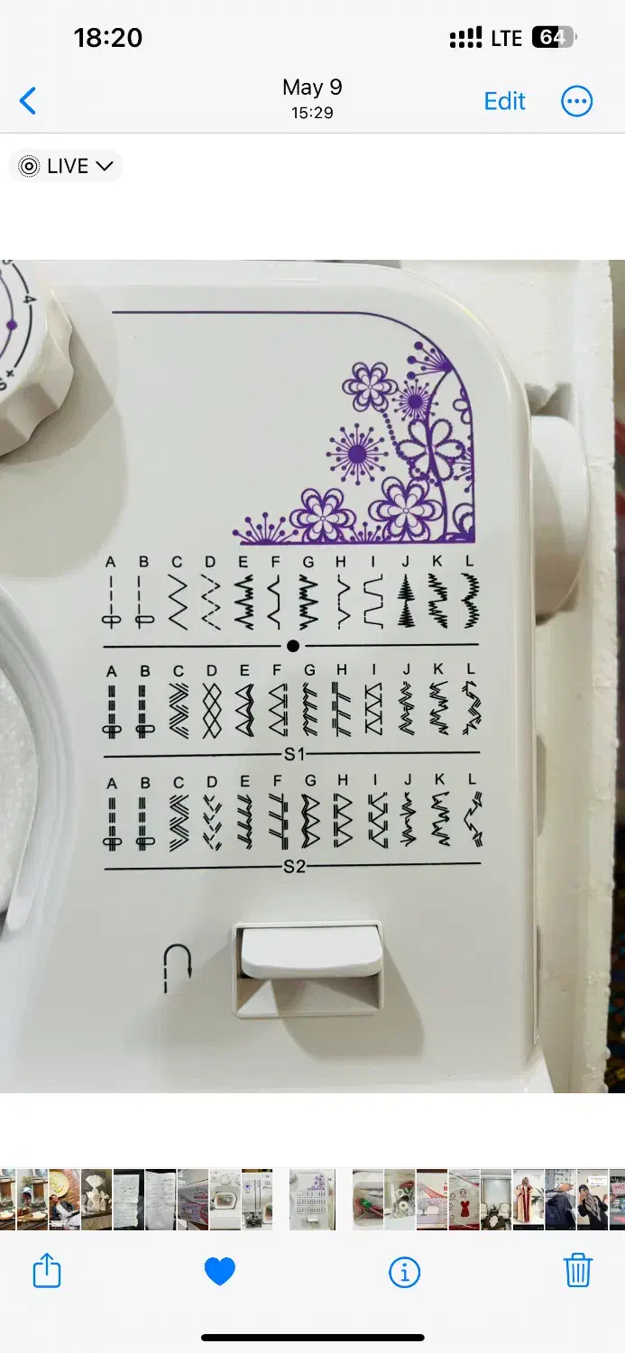 چرخ خیاطی|چرخ خیاطی و ریسندگی|ورامین, ورامین|دیوار