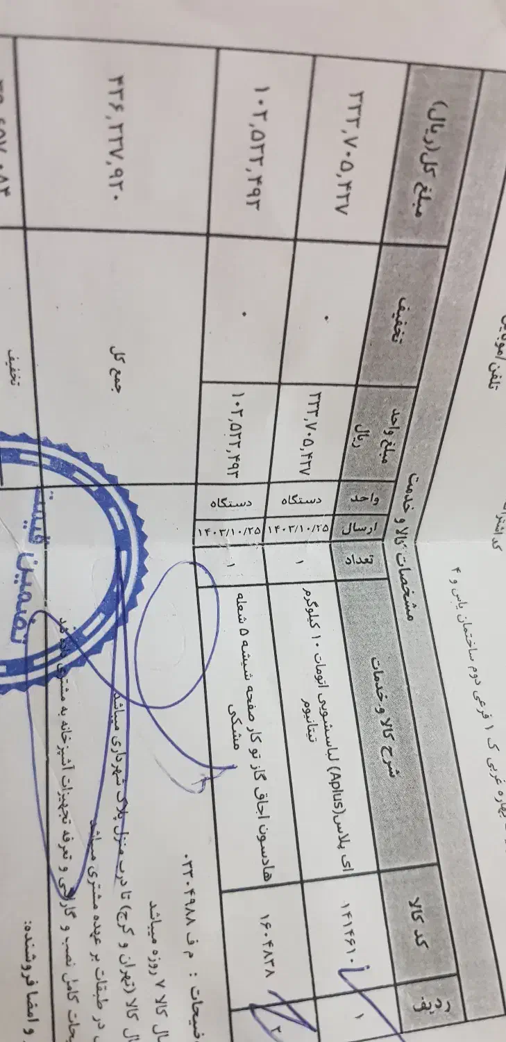 ماشین لباس شویی نو نو|ماشین لباسشویی و خشک‌کن لباس|ملارد, |دیوار