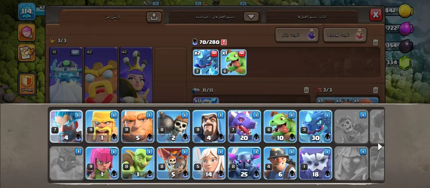 کلش آف کلنز|کنسول، بازی ویدئویی و آنلاین|اسلام‌شهر, مطهری|دیوار