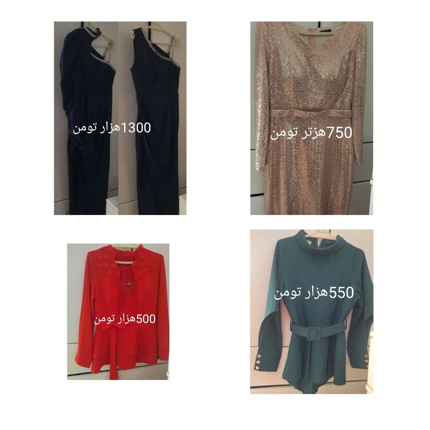 لباس مجلسی|لباس|فامنین, |دیوار