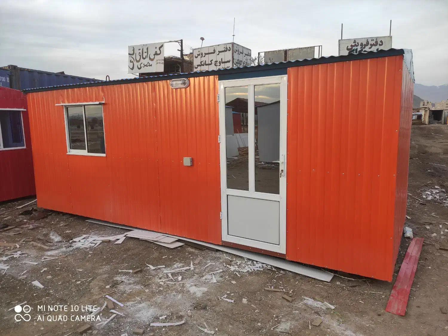 کانکس ساختمانی اداری نگهبانی|مصالح و تجهیزات ساختمان|نور, |دیوار