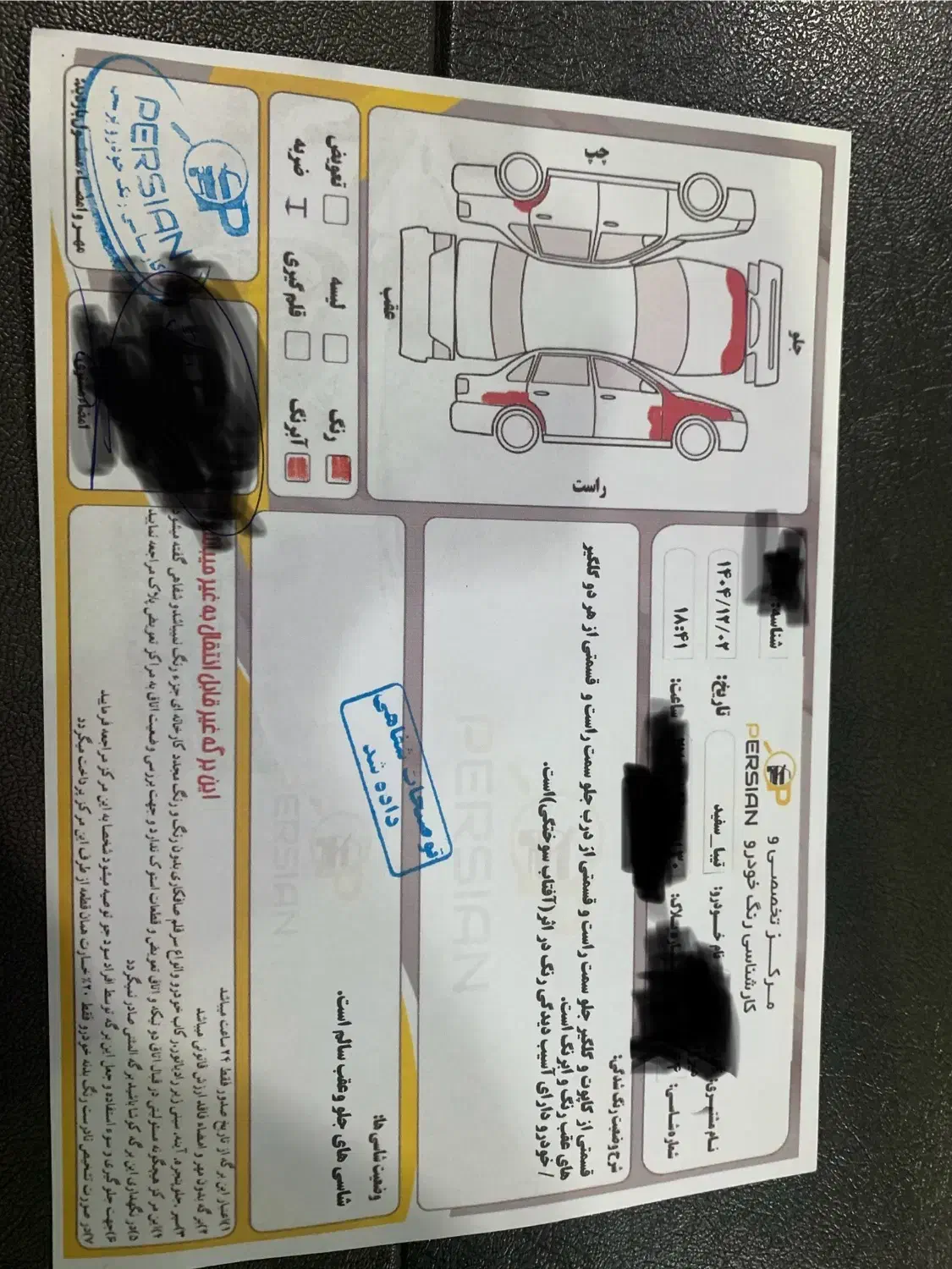 تیبا مدل ۹۵|خودرو سواری و وانت|شریف‌آباد, |دیوار