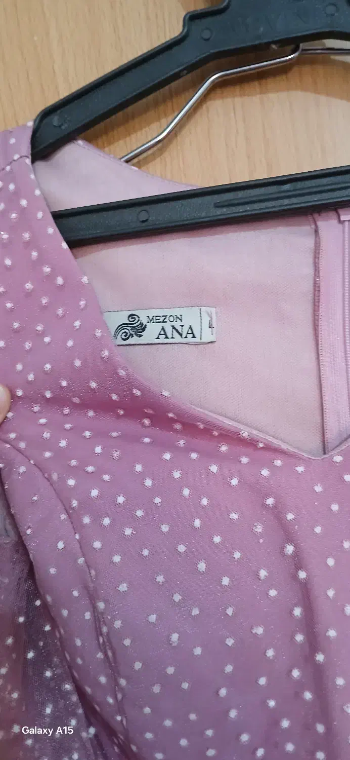 لباس مجلسی|لباس|شاهرود, |دیوار