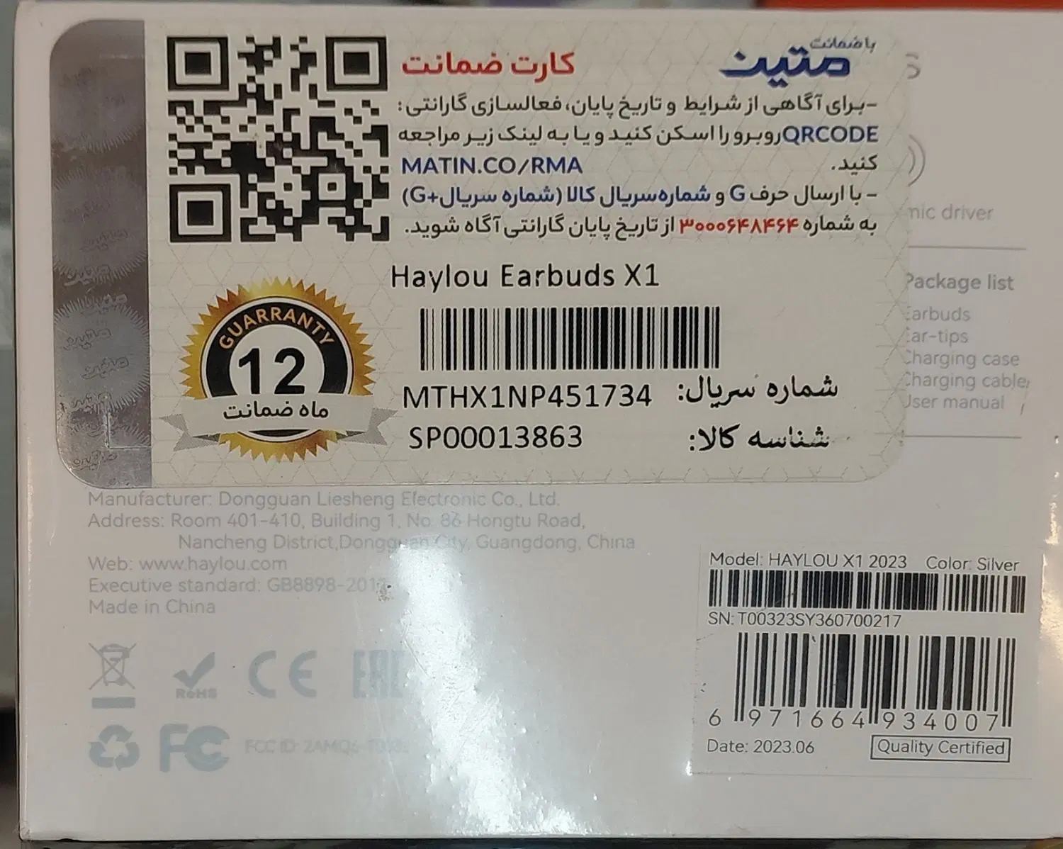 haylou x1|لوازم جانبی موبایل و تبلت|مشهد, هفت تیر (حافظ)|دیوار