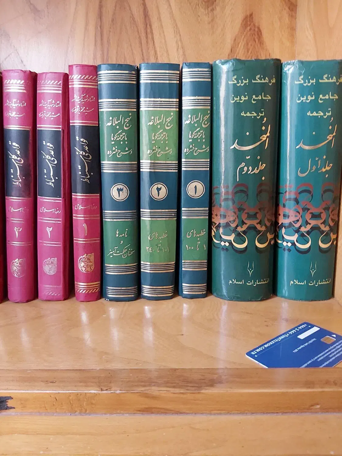 کتاب تفسیر قران|کتاب و مجله مذهبی|اصفهان, فیض|دیوار