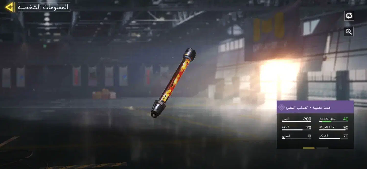 اکانت|کنسول، بازی ویدئویی و آنلاین|دماوند, دماوند|دیوار