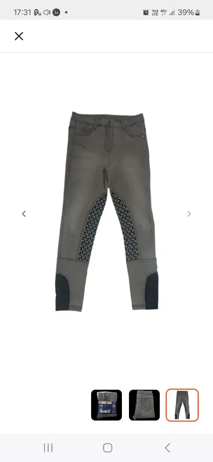 شلوار اسب سواری بچگانه برند crane|اسب و تجهیزات اسب‌سواری|تهران, قلهک|دیوار