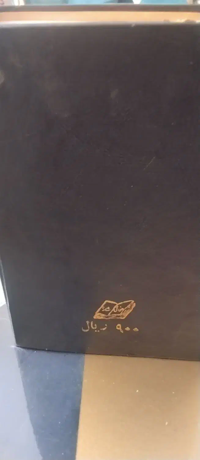 کتاب نهج البلاغه|کتاب و مجله مذهبی|صفادشت, |دیوار