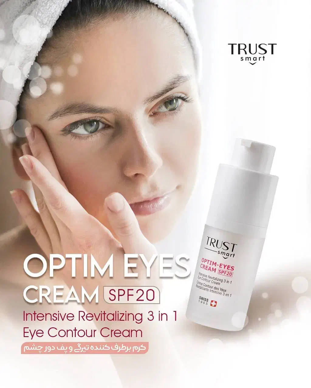 کاربا گوشی برای خانم های خاندار|استخدام بازاریابی و فروش|پرند, فاز ۴|دیوار