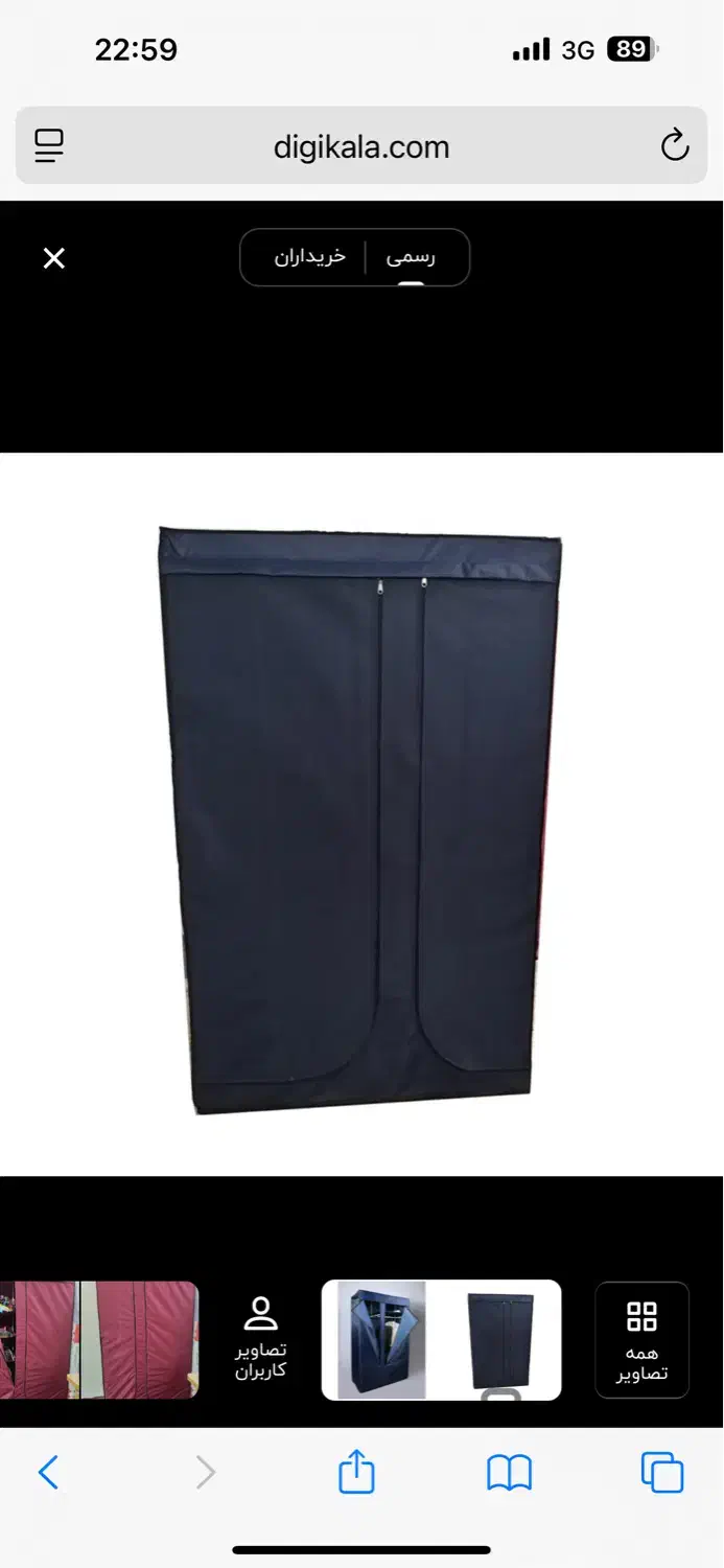 رگال لباس دو طبقه استیل|بندرخت و رخت‌آویز|یاسوج, |دیوار