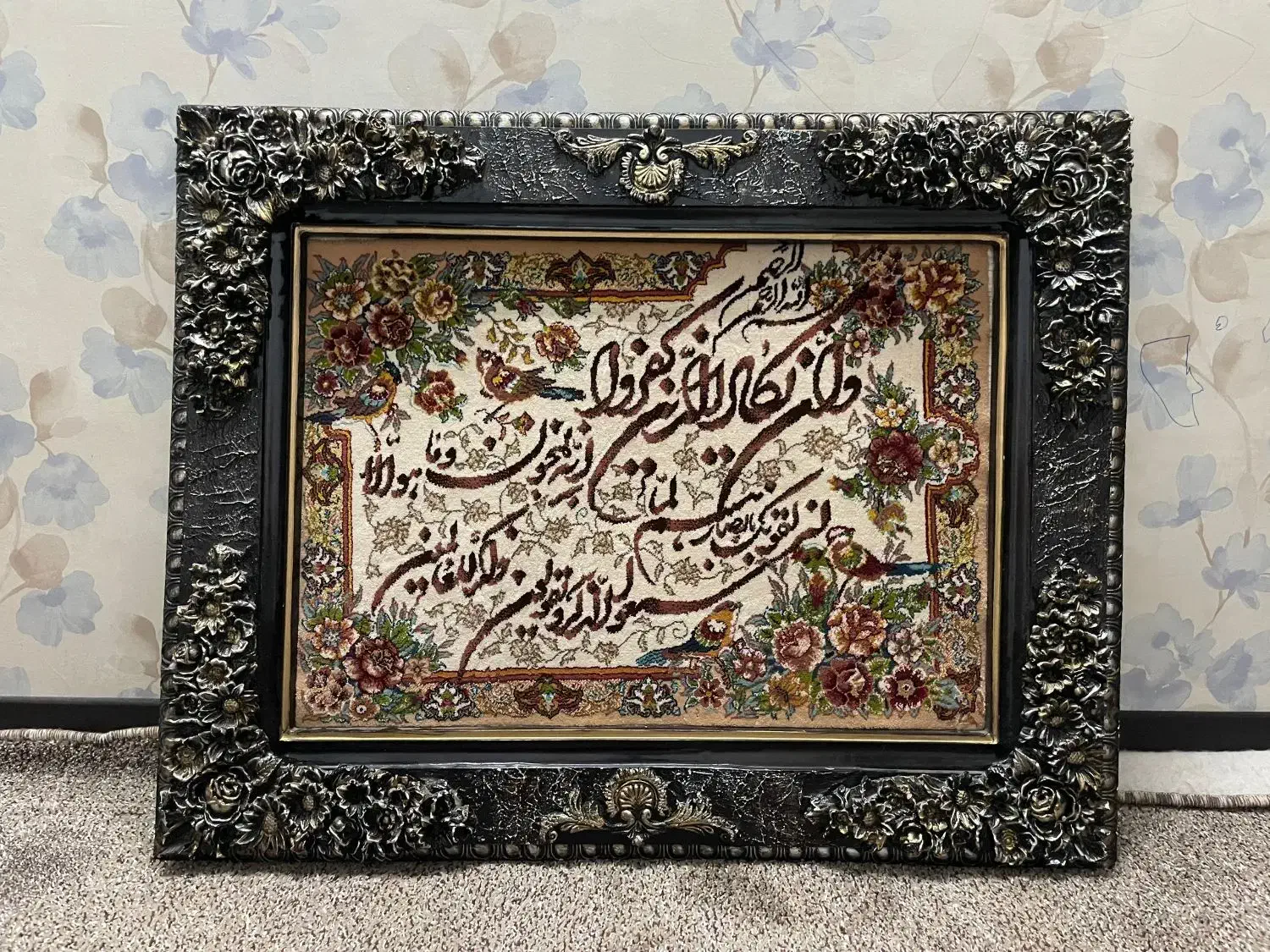 تابلو فرش در حد نو|تابلو فرش|قم, شهرک قدس|دیوار