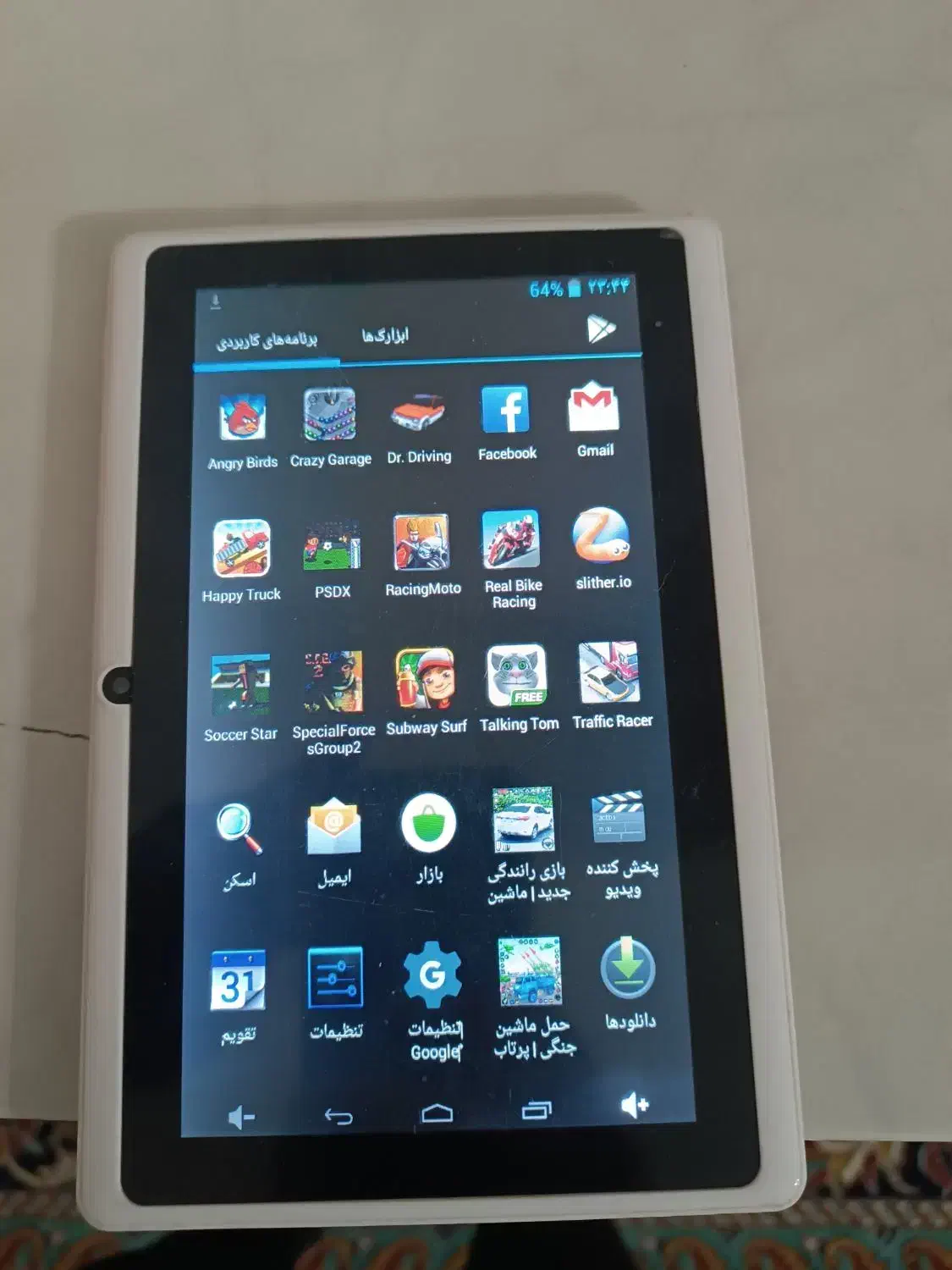 تبلت دانش اموزی|تبلت|فردوس (خراسان), |دیوار