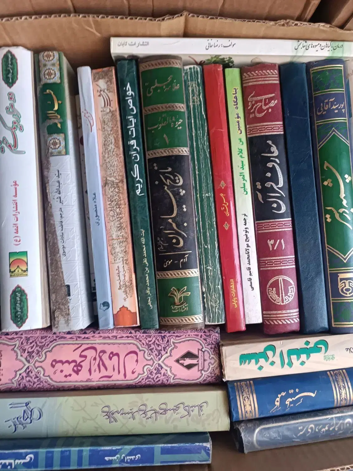 کتاب|کتاب و مجله تاریخی|شیراز, شهرک پرواز|دیوار