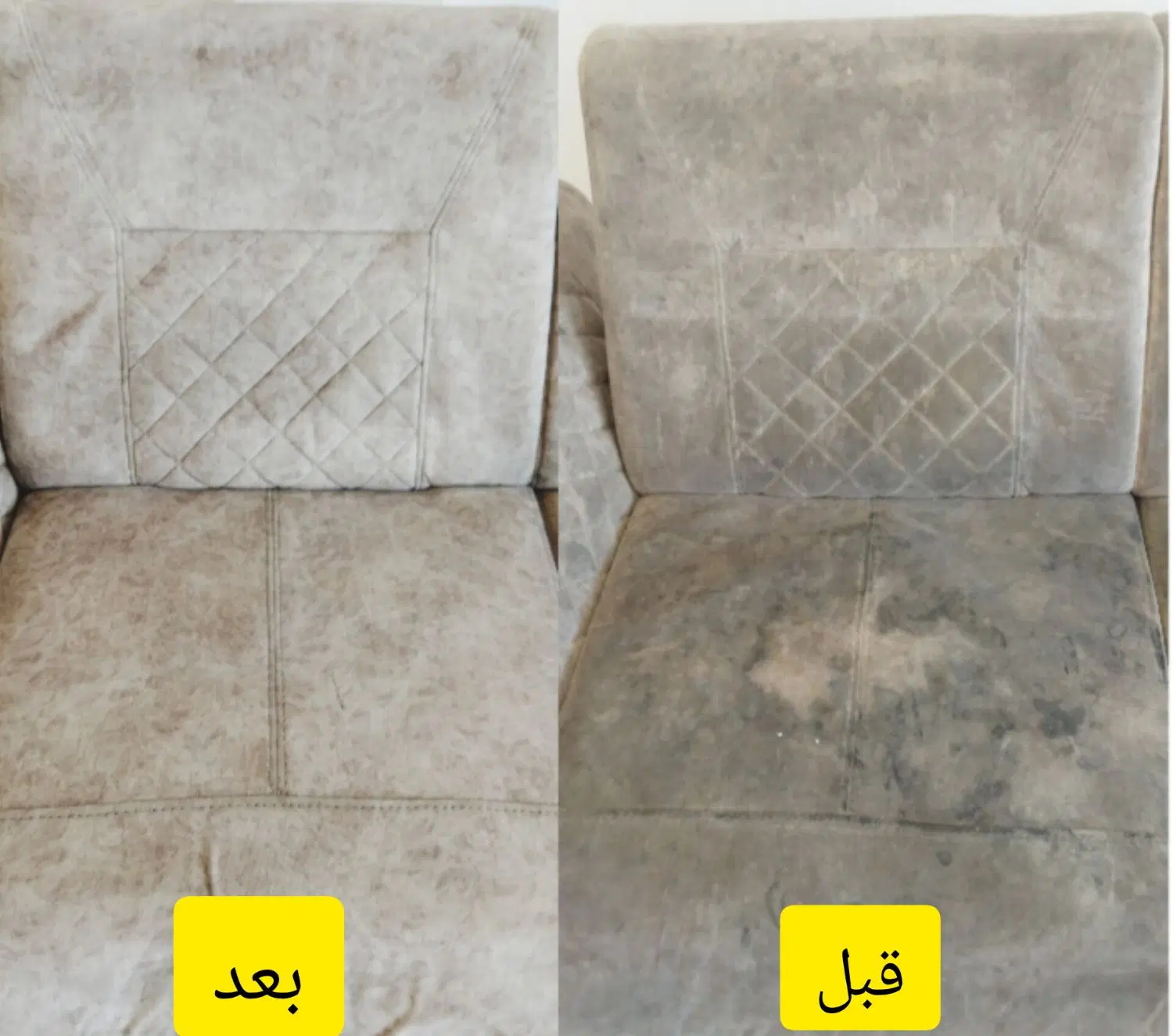 خدمات مبل شویی فرش شویی درخشان با مواد نانو گیاهی|خدمات نظافت|کرمانشاه, |دیوار