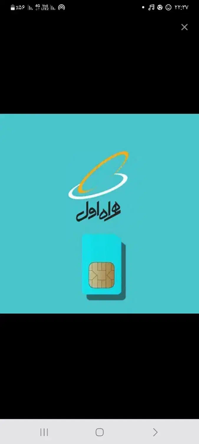 سیم کارت همراه اول ۰۹۱۹۸۶۳۳|سیم‌کارت|زنجان, |دیوار