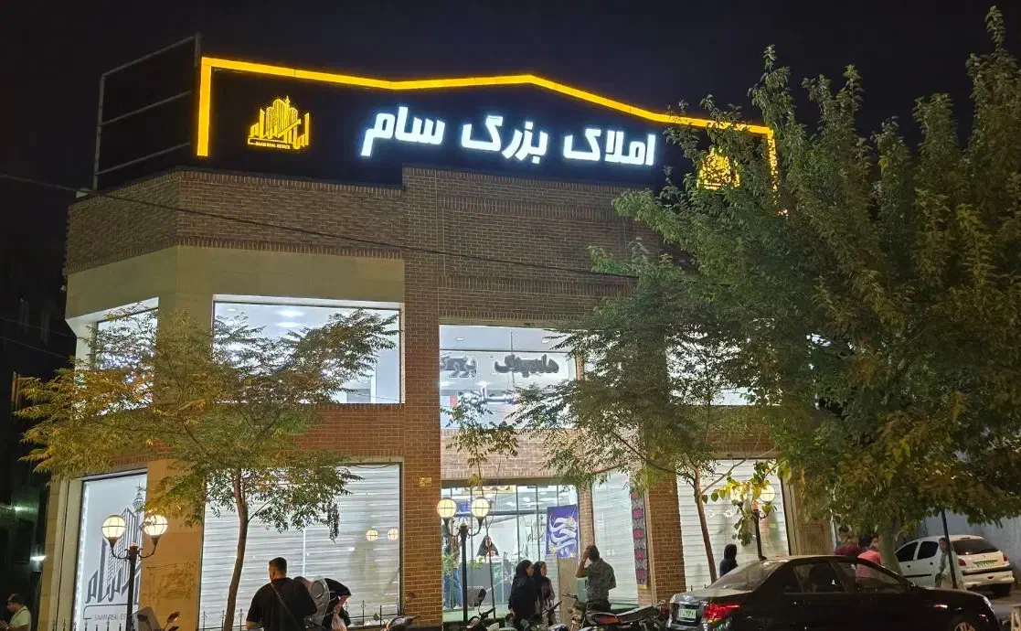 استخدام در هلدینگ بزرگ سام/ اینجا درآمد سقف نداره|استخدام بازاریابی و فروش|تهران, فلسطین (میدان انقلاب)|دیوار