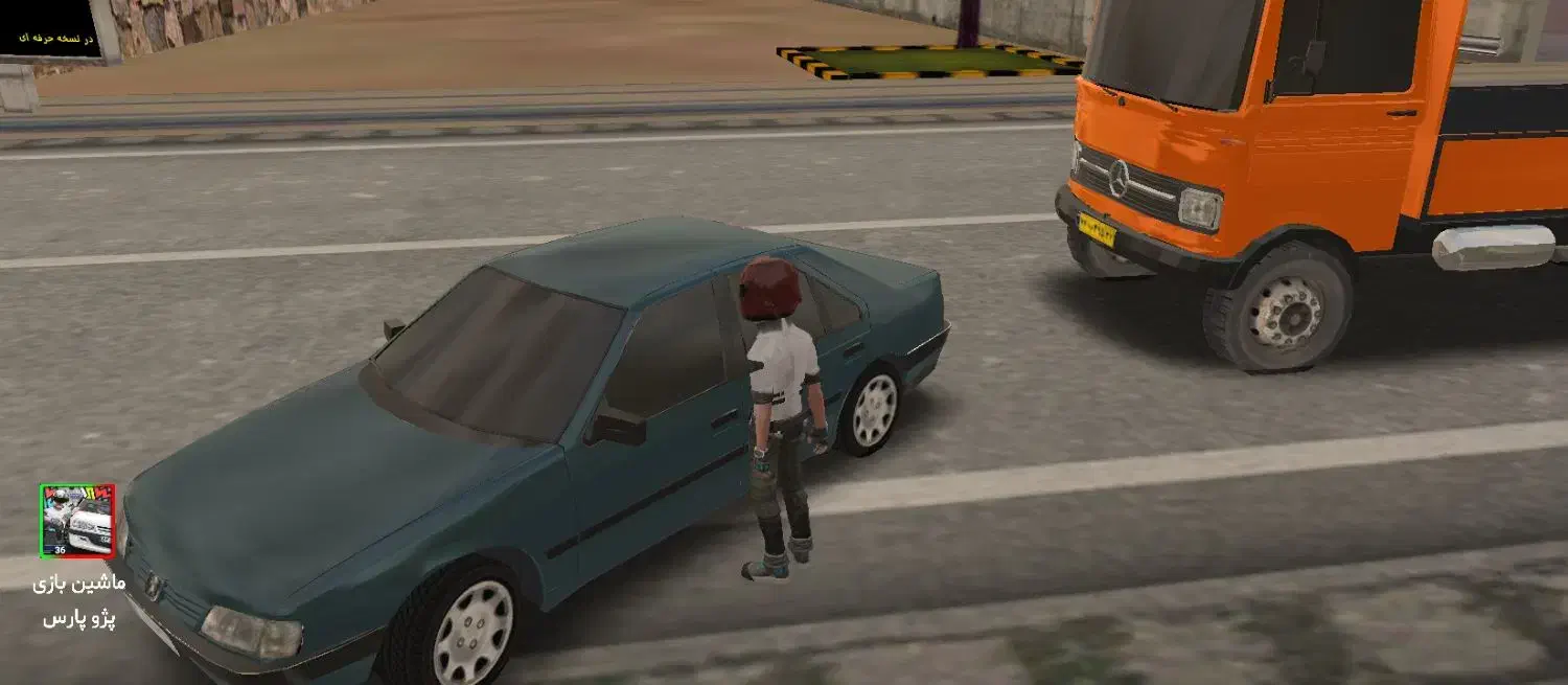 نیازمند ضامن کارمند یا باز نشسته|فعالیت داوطلبانه|تیران, |دیوار