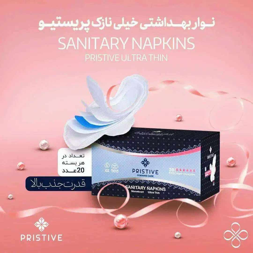 نمایندگی فروش محصولات مراقبتی لدورا( ارسال رایگان)|آرایشی، بهداشتی، درمانی|آران و بیدگل, |دیوار