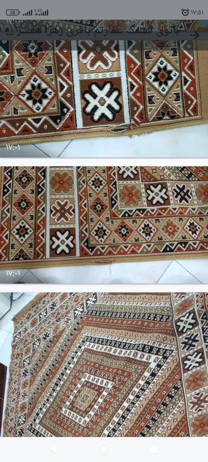 گلیم|گلیم، جاجیم، گبه|تهران, نازی‌آباد|دیوار