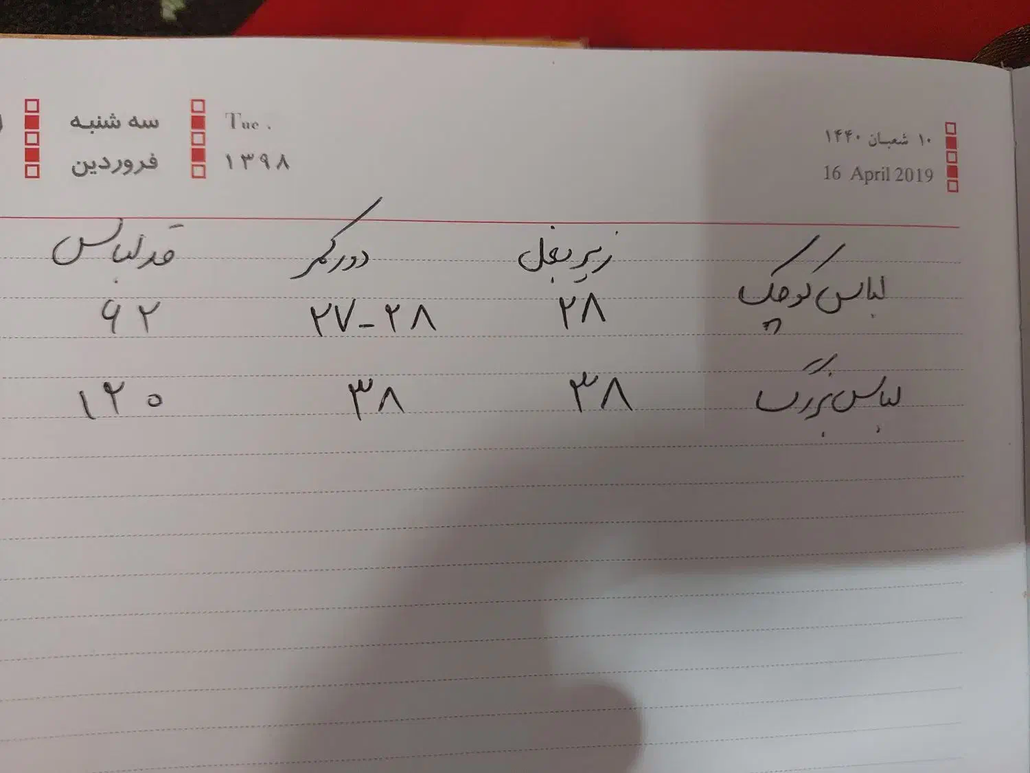 لباس مجلسی کودک|لباس|تهران, پردیسان|دیوار
