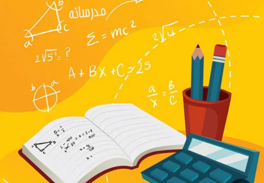 کلاس خصوصی تمام دروس ابتدایی.و هفتم و هشتم  ا|خدمات آموزشی|جهرم, |دیوار