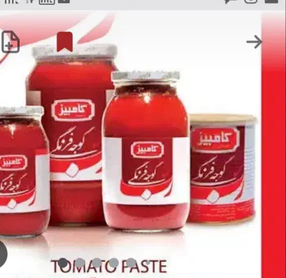 استخدام بازاریاب خانم وآقا|استخدام بازاریابی و فروش|بجنورد, |دیوار