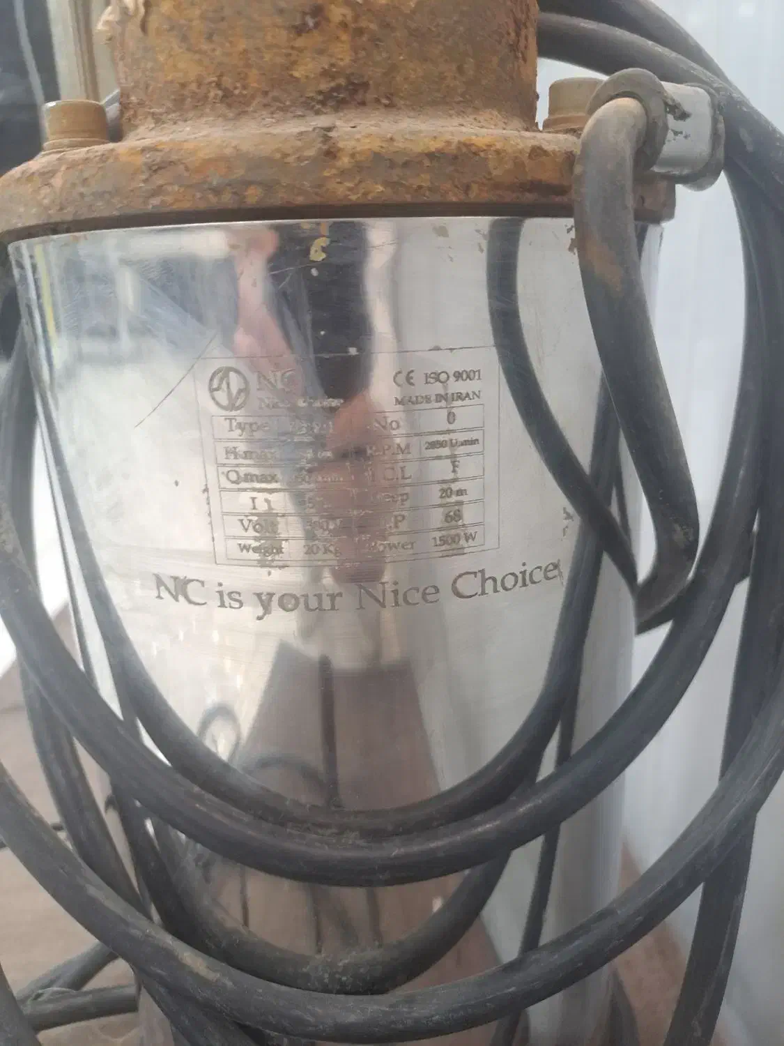 کف کش|ماشینآلات صنعتی|اصفهان, بهارستان (مخابرات)|دیوار