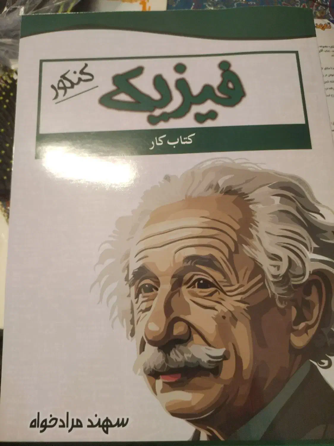 پکیج کامل مجموعه کتاب کاردوازدهم ریاضی|کتاب و مجله آموزشی|بیرجند, |دیوار