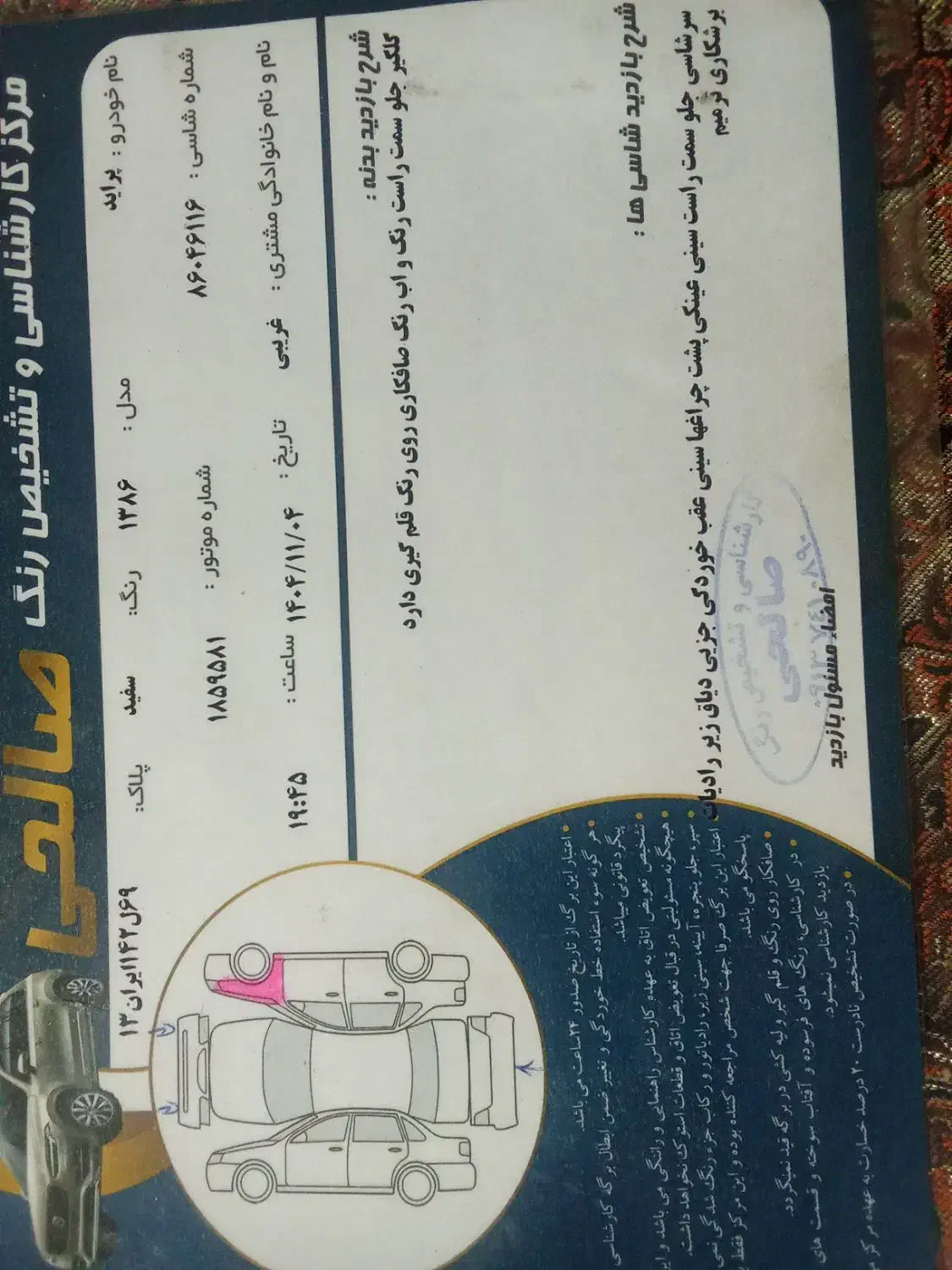 پراید صندوق دار|خودرو سواری و وانت|اصفهان, جاوان|دیوار