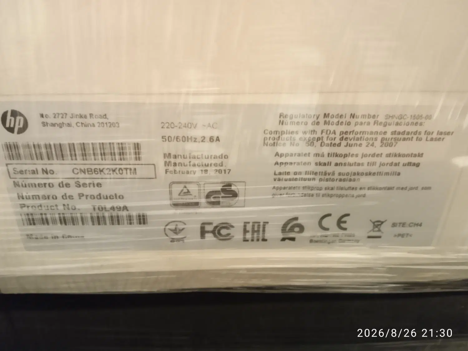 Hp laser jet pro MFP M26a|پرینتر، اسکنر، کپی، فکس|تهران, نگین غرب|دیوار