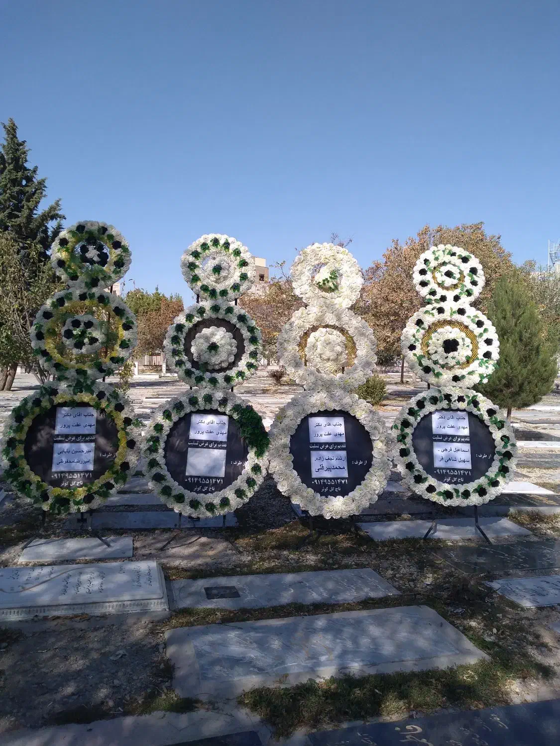 گرایه تاج گل ترحیم وتسلیت خیریه|خدمات پذیرایی، مراسم|اردبیل, |دیوار