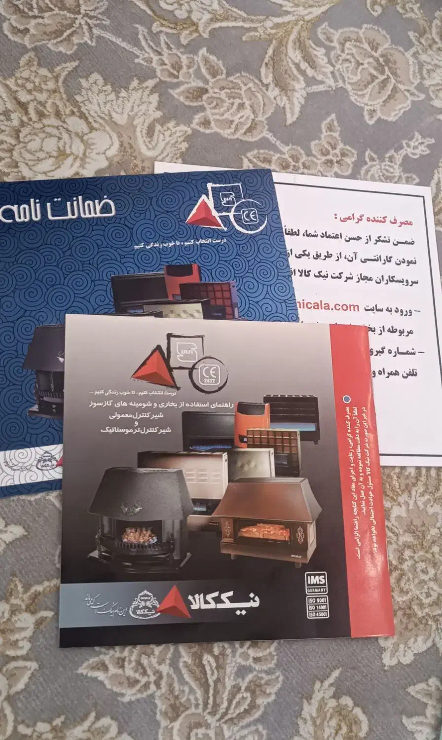 بخاری نیک کالا نو|بخاری، هیتر، شومینه|فردیس, شهرک وحدت|دیوار